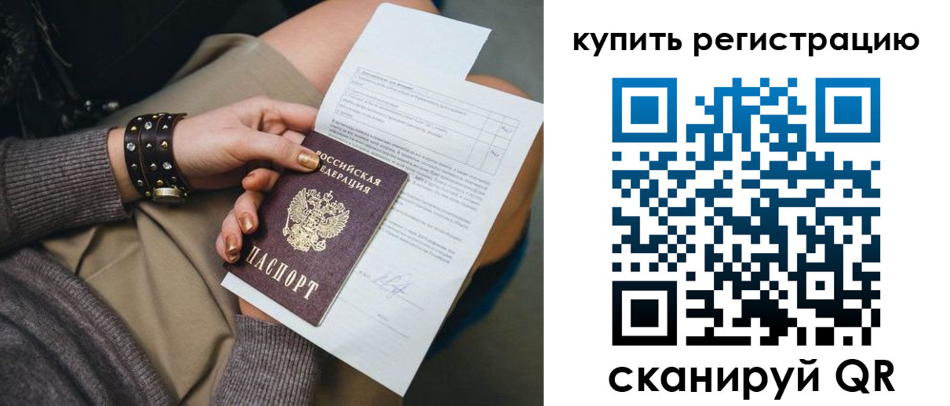 форма 3 в Красноярске