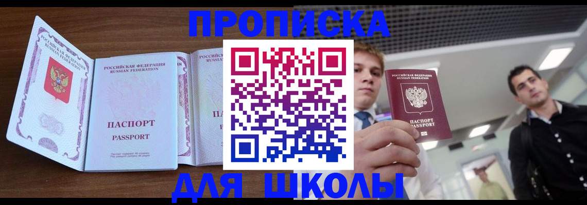 миграционный учет в Красноярске